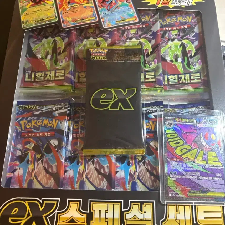 [BUNJANG] Pokemon EX Special Set / 포켓몬 ex 스페셜 세트