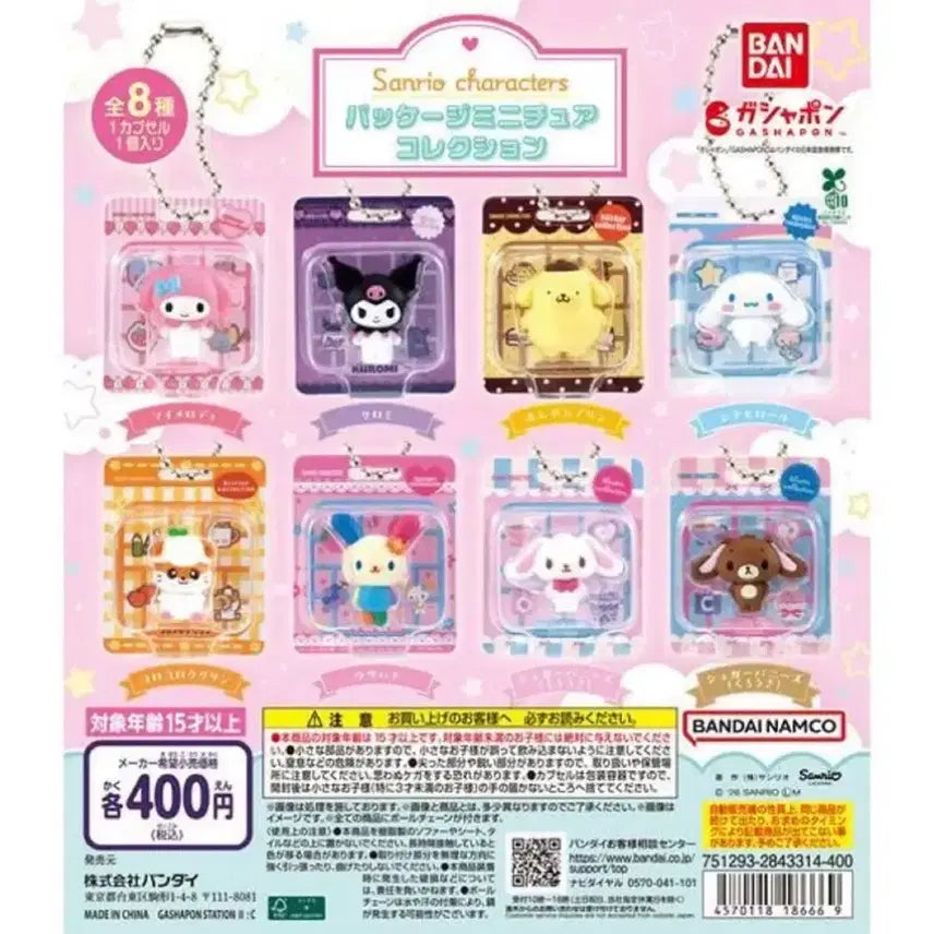 [BUNJANG] Sanrio Kuromi Usahana Package Gacha Bundle Set / 산리오 패키지 가챠 쿠로미 우사하나 일괄