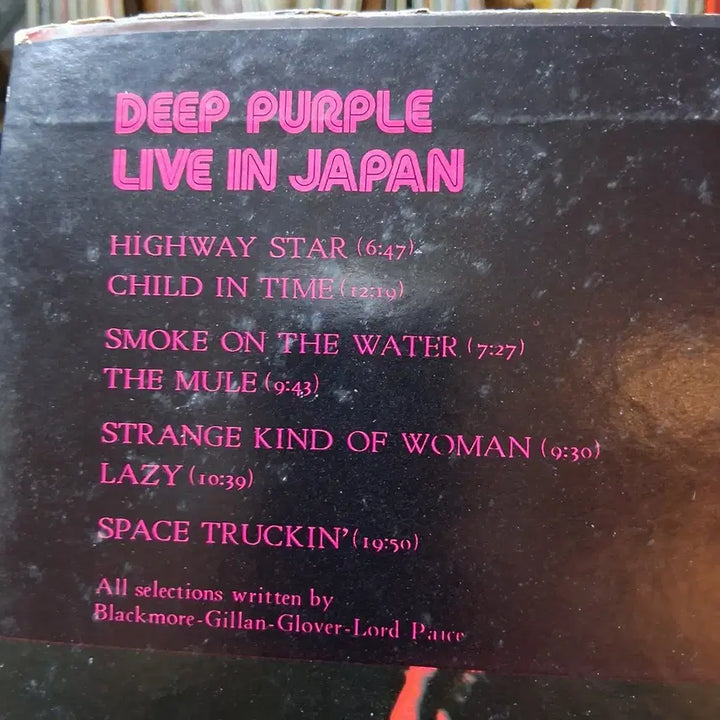 [BUNJANG] Deep Purple Live in Japan Double LP / 소장가치 명반 딥 퍼플 라이브 인 재팬 더블 LP 할인