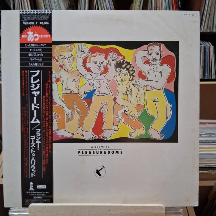 [BUNJANG] Frankie Goes to Hollywood Double LP / 민트 소장가치 희귀 프랭키 고즈 투 할리우드 더블 LP