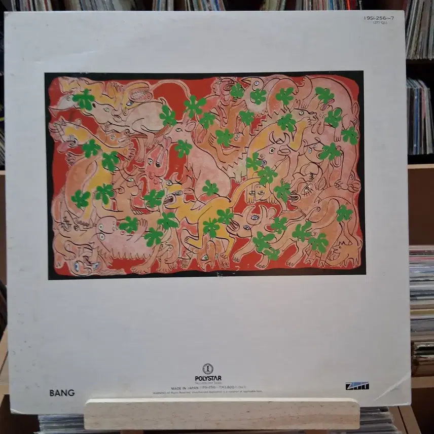 [BUNJANG] Frankie Goes to Hollywood Double LP / 민트 소장가치 희귀 프랭키 고즈 투 할리우드 더블 LP