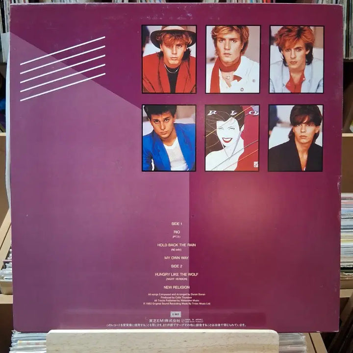 [BUNJANG] Duran Duran Carnival LP Vinyl Record / 희귀 소장가치 듀란 듀란 카니발 LP