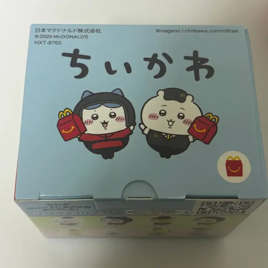 [BUNJANG] Chiikawa Happy Meal Toy / 치이카와 해피밀