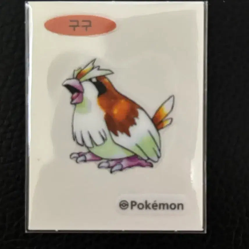 [BUNJANG] Pokemon Artwork Tteobusal Goo Goo / 포켓몬 아트워크 띠부씰 구구 판매