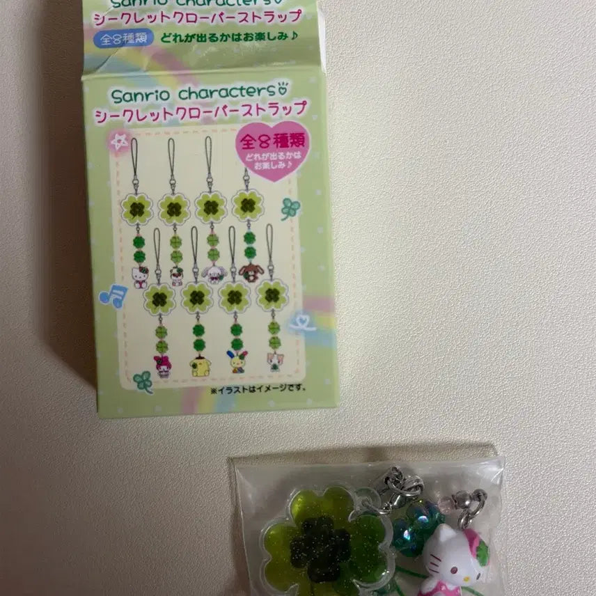 [BUNJANG] Sanrio Heisei Clover Keyring Hello Kitty / 산리오 헤이세이 클로버 키링 헬로 키티
