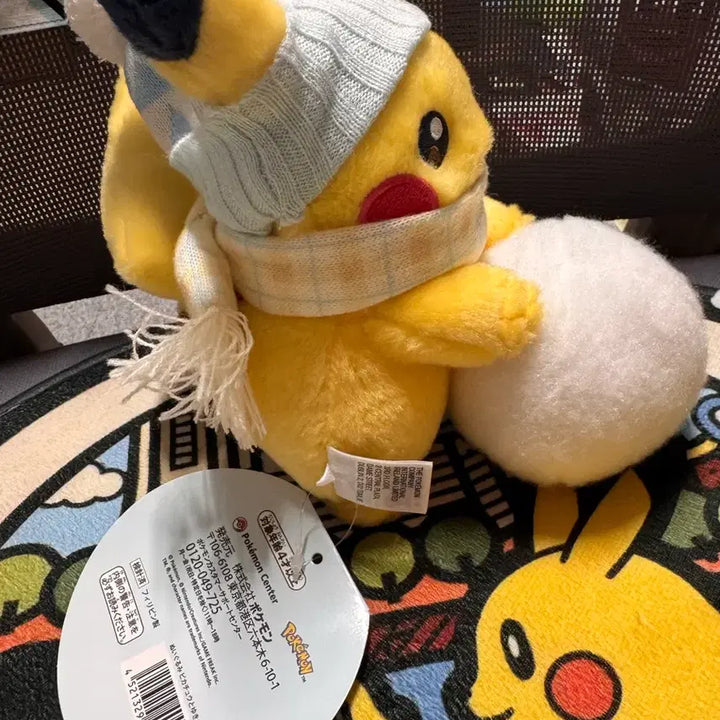 [BUNJANG] Pokemon Center Snow Rolling Pikachu Plush / 포켓몬센터 눈굴리는피카츄 인형