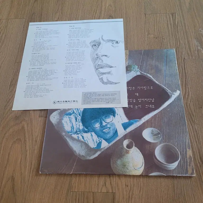 [BUNJANG] Lee Sang-hoon LP / 이상훈 lp