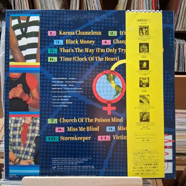 [BUNJANG] Culture Club Colour by Numbers LP / 민트 컬쳐 클럽 Colour by Numbers LP