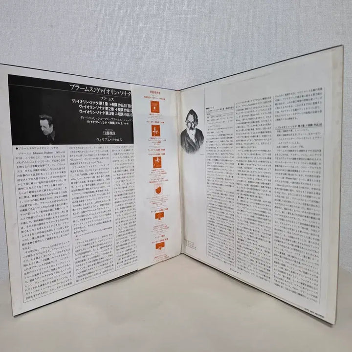 [BUNJANG] Toshiya Eto &amp; William Masselos: Brahms Violin Sonatas Complete &amp; F.A.E. Sonata 2LP (Japanese First Pressing) / 2LP] 에토 도시야: 브람스 바이올린 소나타 컴플릿&amp; F.A.E.소나타