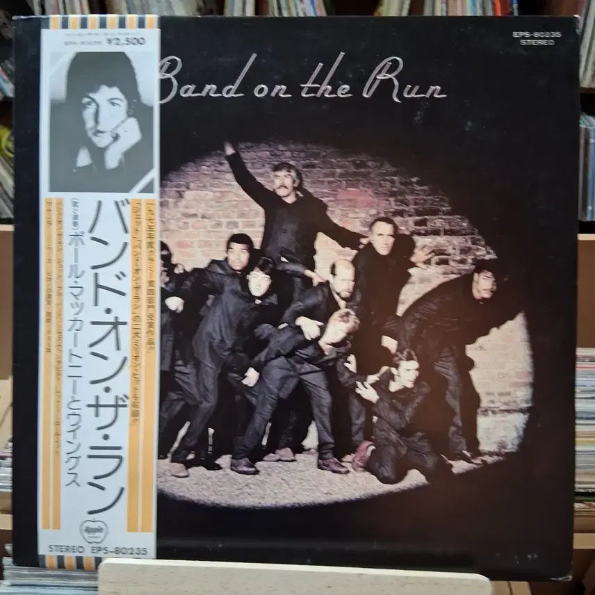[BUNJANG] Paul McCartney &amp; Wings Band on the Run LP / 폴 매카트니 앤 윙스 밴드 온 더 런 LP 할인