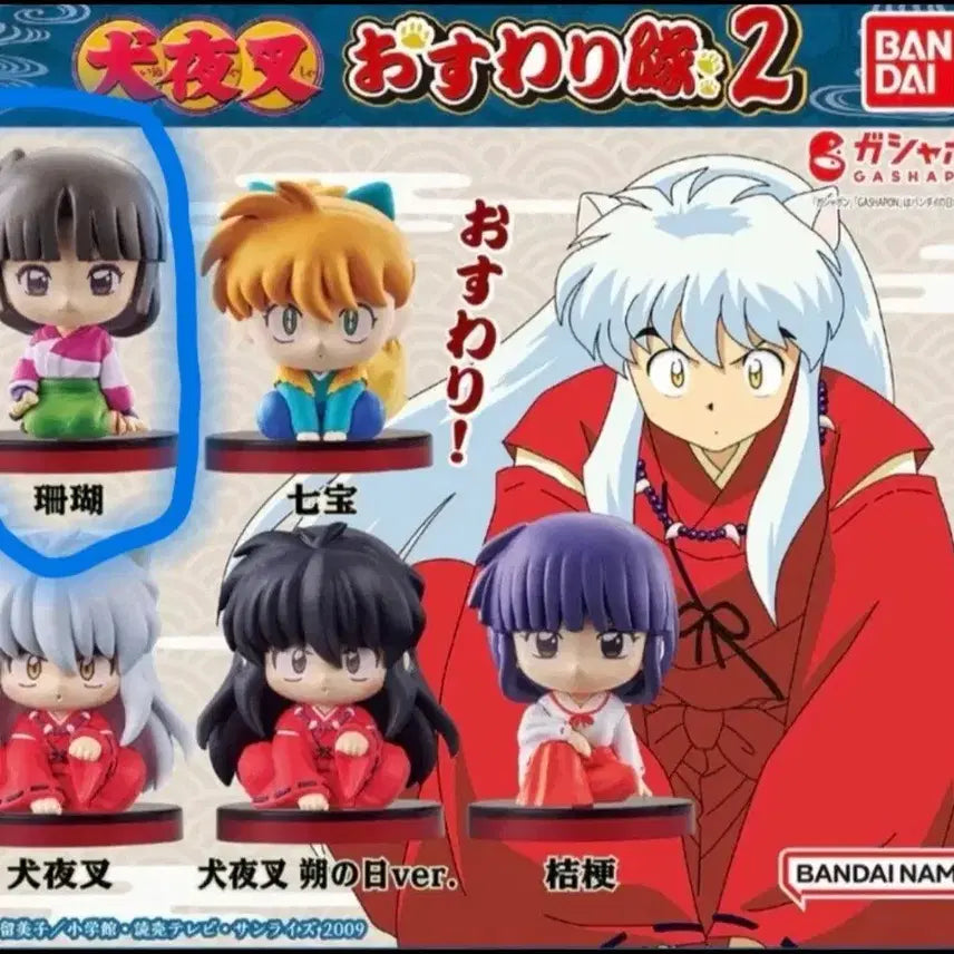[BUNJANG] Inuyasha Owari Gacha Set 2 Sango / 판매) 이누야샤 오스와리 가챠 2탄 산고
