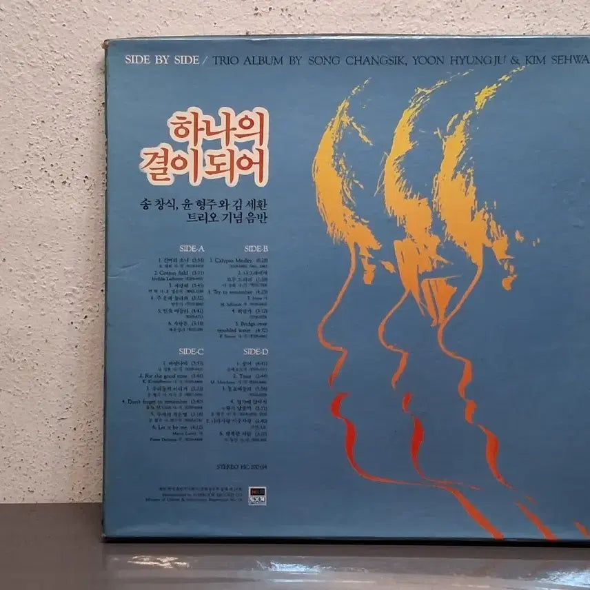 [BUNJANG] Various Artists - Hana-ui Gyeori Doeeo (One Layer) LP / 하나 의 결이 되어 LP(송창식.윤형주.김세환)LP