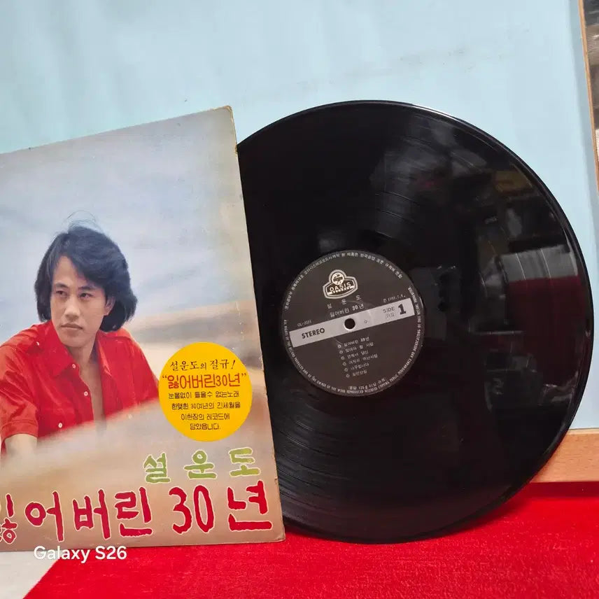 [BUNJANG] Seol Woon-do &