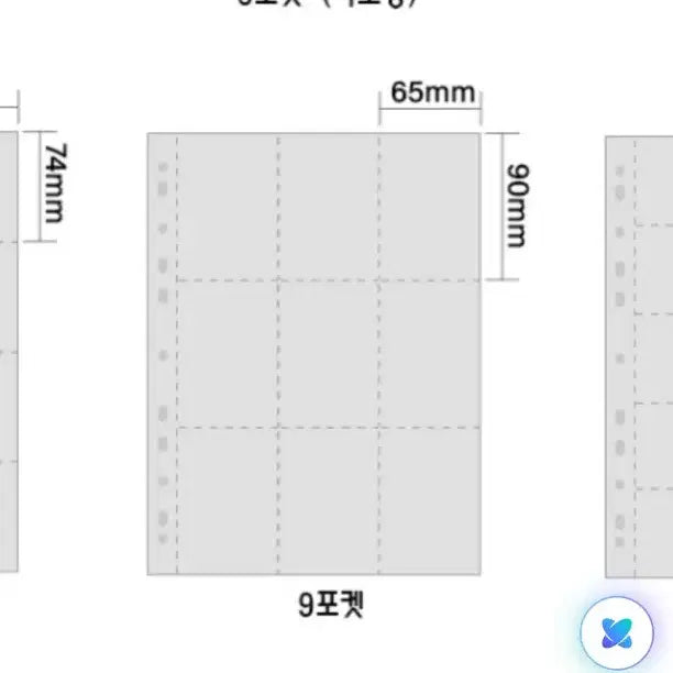 [BUNJANG] A4 9-Pocket Refill Pages Binder Insert 30 Sheets / 모음 포토카드 바인더 속지 9포켓 A4사이즈 30매