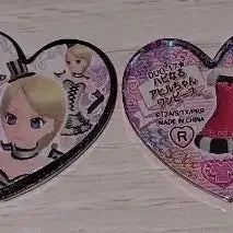 [BUNJANG] PriPara Prism Stone Set / 프리티리듬 프리즘스톤