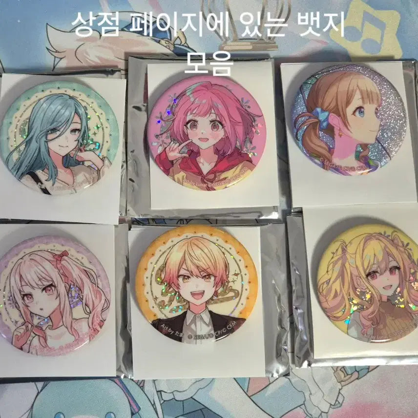 [BUNJANG] Project SEKAI Sakisama 2025 Festa Can Badge / 프세카 2025년 페스타 사키 캔뱃지