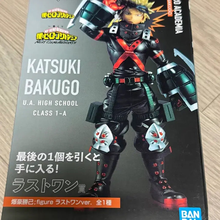 [BUNJANG] My Hero Academia Next Generation Bakugo Last One Prize Figure (Sealed) / [택포 8만]히로아카 넥스트제너레이션 바쿠고 라스트원 미개봉 새상품