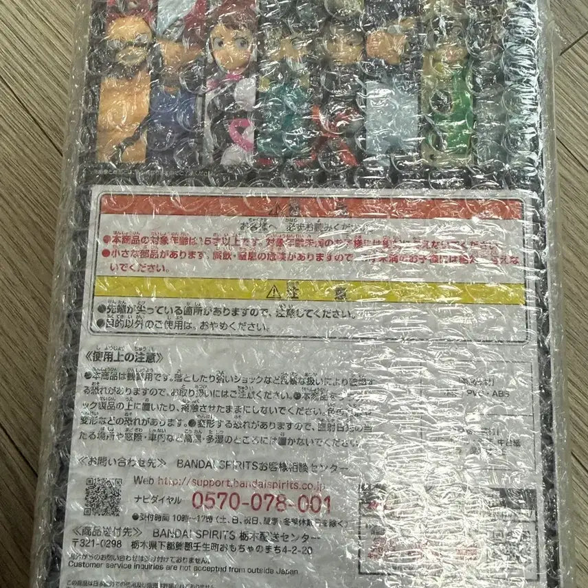 [BUNJANG] My Hero Academia Next Generation Bakugo Last One Prize Figure (Sealed) / [택포 8만]히로아카 넥스트제너레이션 바쿠고 라스트원 미개봉 새상품