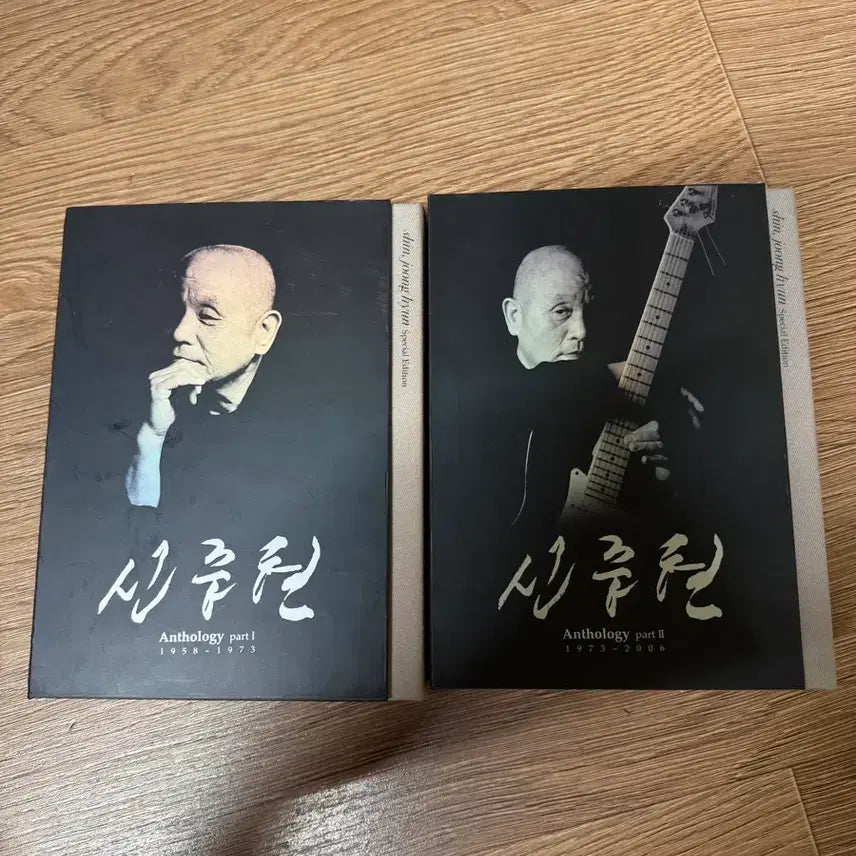 [BUNJANG] Shin Jung-hyeon Anthology Part 1-2 CD / cd 음반 신중현 - 앤솔로지 파트 1-2 신중현 cd