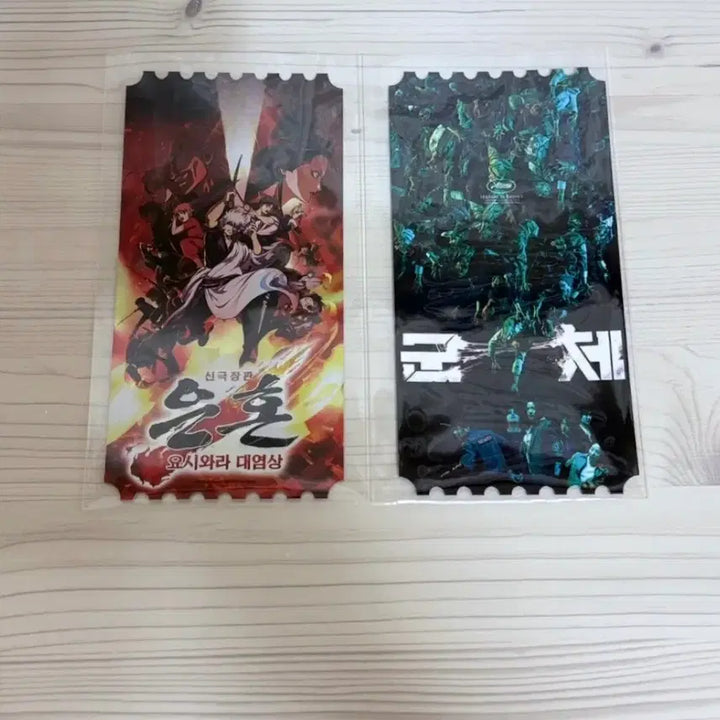 [BUNJANG] Gintama Original Ticket Bundle Set / 일괄) 은혼 오리지널티켓 + 군체 오리지널티켓 오티 메가박스 특전