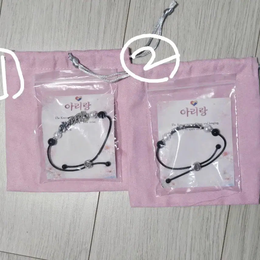 [BUNJANG] BTS Arirang Bracelet / BTS 아리랑 팔찌