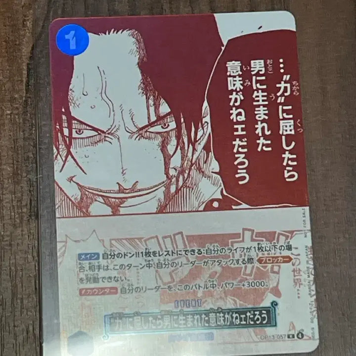 [BUNJANG] One Piece Ace Promo Card / 원피스 에이스 프로모 카드 판매합니다