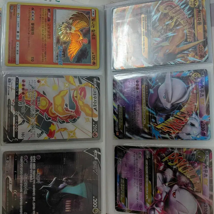 [BUNJANG] Rare Pokemon Cards Bundle / 포켓몬카드 팝니다
