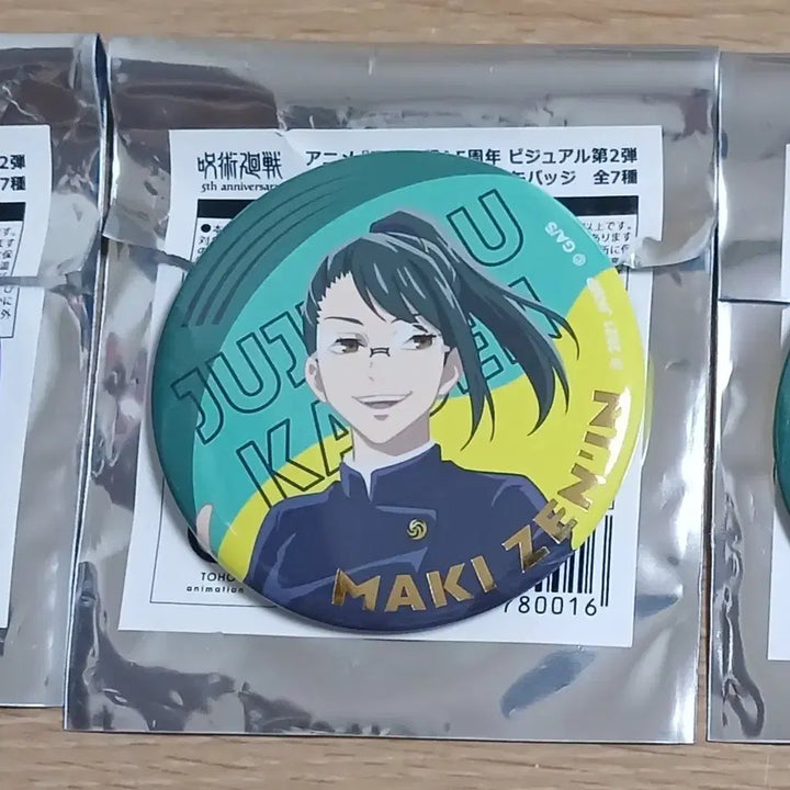 [BUNJANG] Jujutsu Kaisen 5th Anniversary Trading Can Badge Bundle Set (Yuta, Maki, Panda) / 일괄) 주술회전 5주년 트레이딩 캔뱃지 <유타 마키 판다>