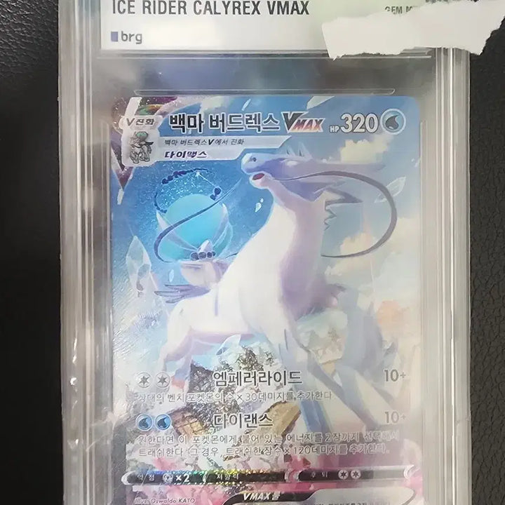 [BUNJANG] Pokemon Trading Cards / 포켓몬 카드 팝니다