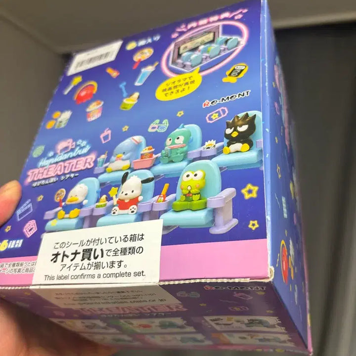 [BUNJANG] Sanrio Movie Theater Rement Bundle Set / 산리오 영화극장 리멘트 일괄 택포 4