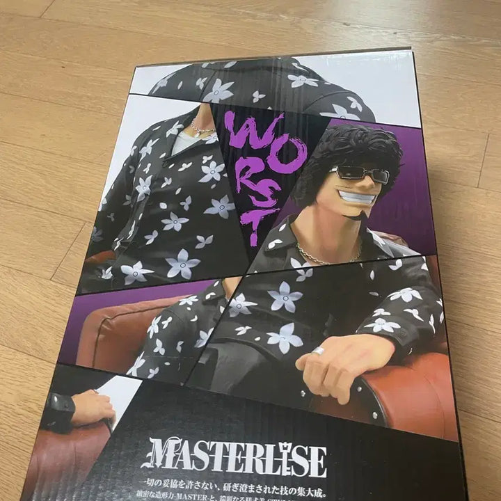 [BUNJANG] Crows Last One Prize Master Grade Figure (Sealed) / 미개봉) 크로우즈 라스트원상 마스터라이즈 피규어