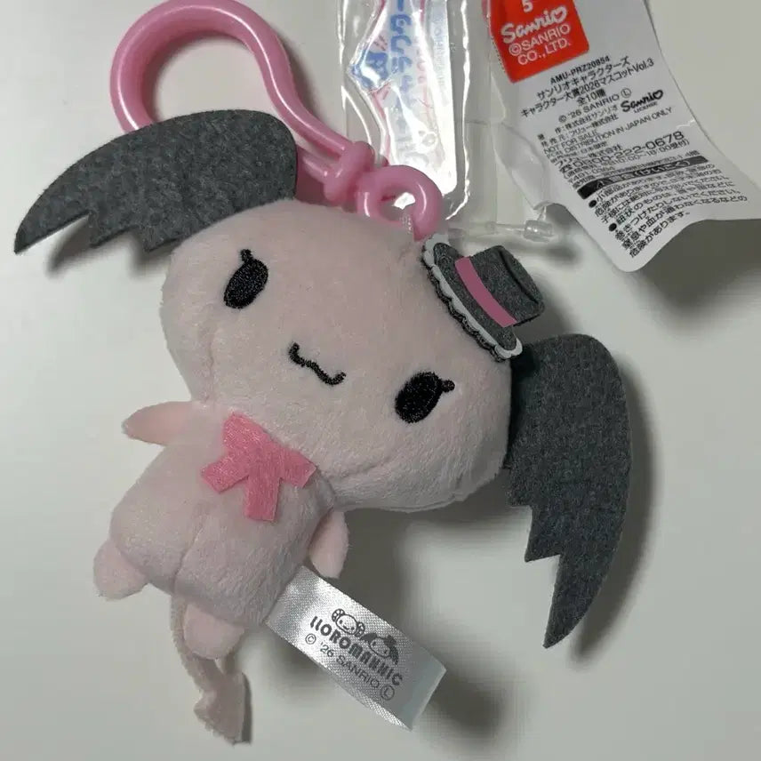 [BUNJANG] Sanrio Cinnamoroll Friends Crane Plush / 오늘만 이가격 롤로매닉 체리 시나모롤프렌즈 크레인 희귀템