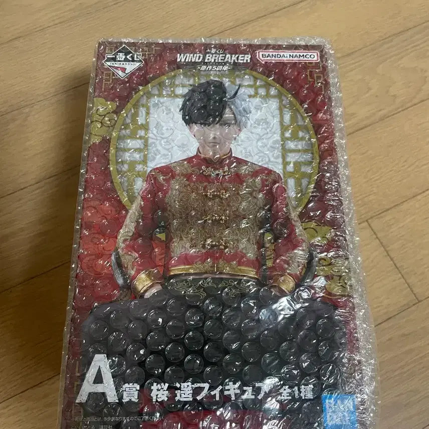 [BUNJANG] Wind Breaker A Prize Figure (Sealed) / 미개봉) 윈드브레이커 A상 피규어