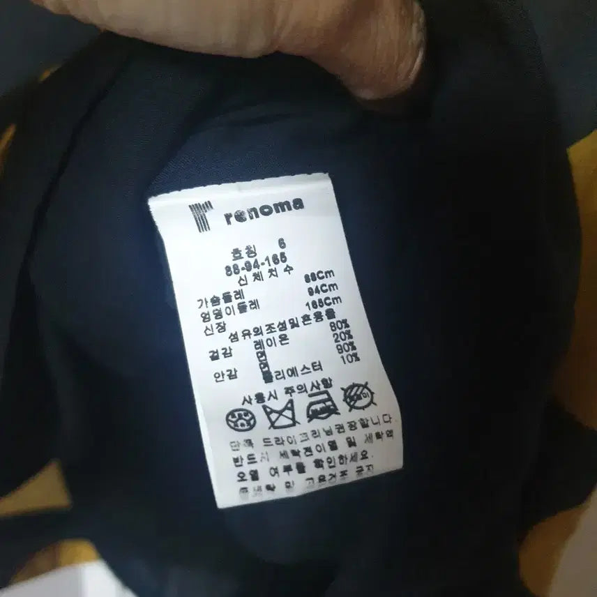 [BUNJANG] Renoma Dot Pattern Short Sleeve Dress / (실착1회)레노마 도트 패턴 반팔 원피스