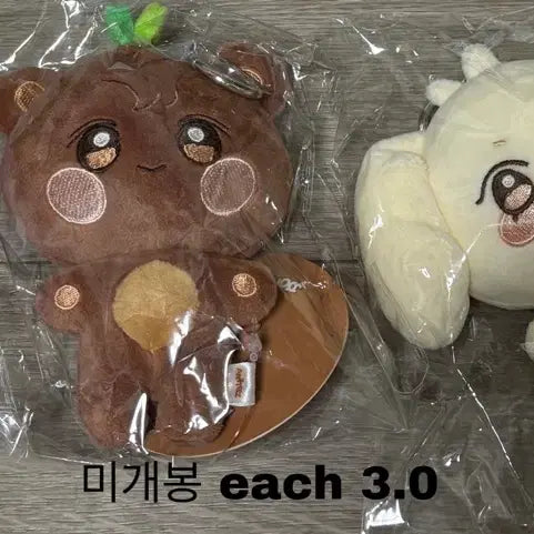 [SOLD OUT] 애니티즈 헷몽이 인형 키링