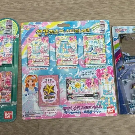 [BUNJANG] AI-STAR Unsealed Cards Bundle Set / 이이엠스타 미개봉 카드 판매 (급처)