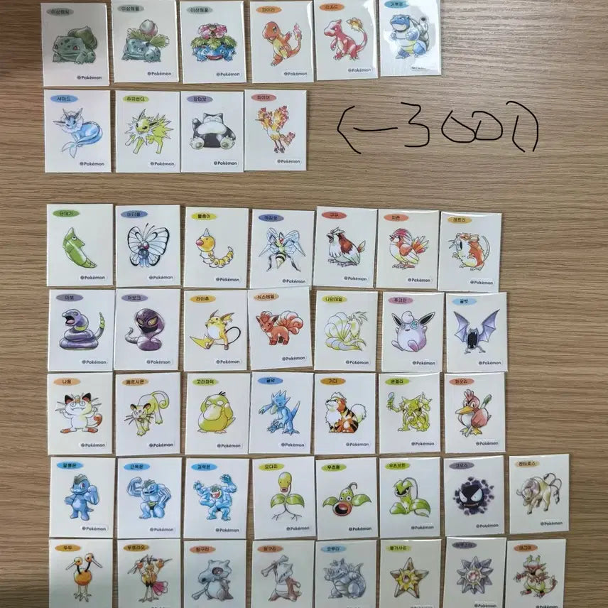 [BUNJANG] Pokemon 30th Anniversary Seals / (업뎃)포켓몬 30주년씰 판매