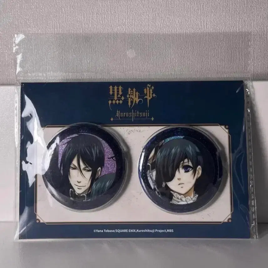 [BUNJANG] Black Butler China Limited Edition Ciel Sebastian Badge Set / 흑집사 중국 한정 뱃지 악마시엘 버전 세바스찬