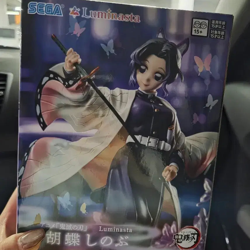 [BUNJANG] Sega Kimetsu no Yaiba Shinobu Luminasta Figure (Sealed) / [미개봉] 세가 귀멸의 칼날 시노부 루미나스타 피규어