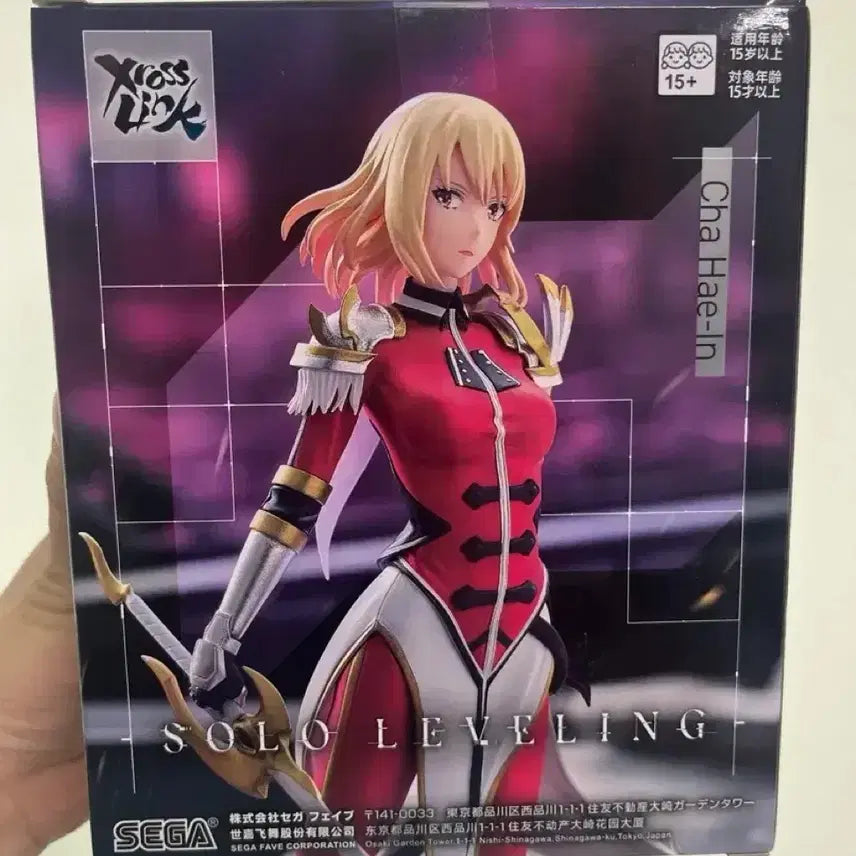 [BUNJANG] SEGA Solo Leveling Cha Hae-in Figure / SEGA 나혼자만 레벨업 차해인 피규어