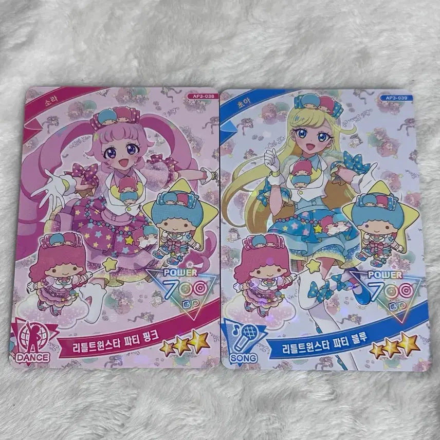 [BUNJANG] I.P.R.E. 3rd Edition Sanrio Collaboration Set Coordination Cards Sora Choa / 일괄)아이프리 3탄 산리오 콜라보 코디 카드 소라 초아