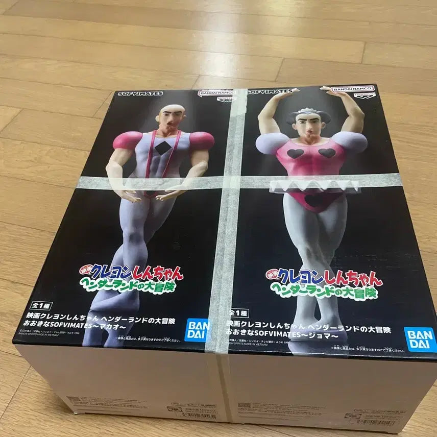 [BUNJANG] Bandai Dancouga Combination Figures Set / 반다이 중성마녀 피규어 세트