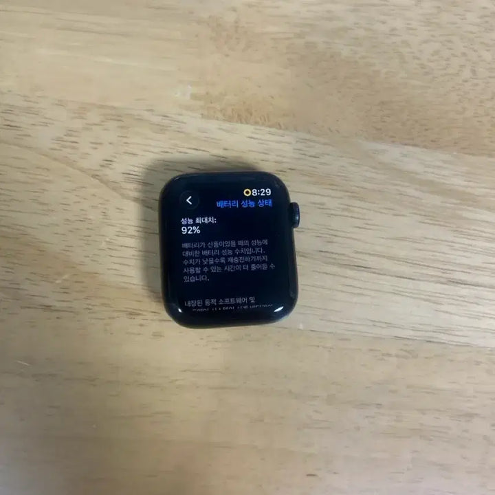 [BUNJANG] Apple Watch SE 2 44mm Black / 애플워치 se2 44mm s급
