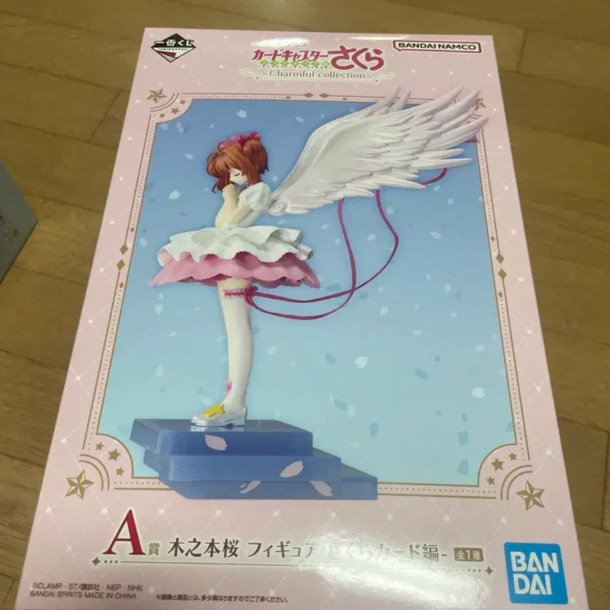 [BUNJANG] Cardcaptor Sakura A Prize Figure (Sealed) / 미개봉) 카드캡터 체리 a상 피규어
