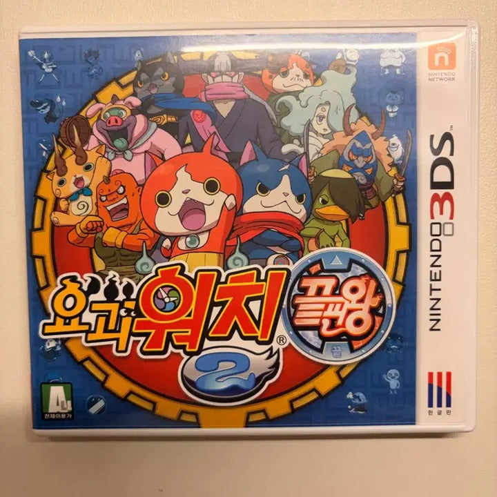 [BUNJANG] Yokai Watch Final Boss Version / 요괴워치 끝판왕