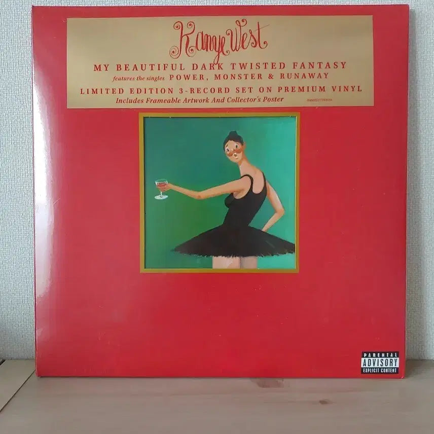 [BUNJANG] Kanye West 5th Album MBDTF Deluxe Edition LP (Sealed) / 칸예 웨스트 MBDTF 디럭스 에디션 LP 미개봉 팝니다