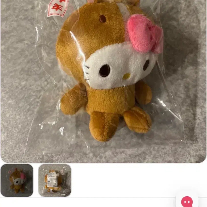 [BUNJANG] Hello Kitty Horse Doll Keyring (Japan 7-Eleven Limited Edition) / 일본 세븐일레븐 한정판 헬로키티 말 인형 키링