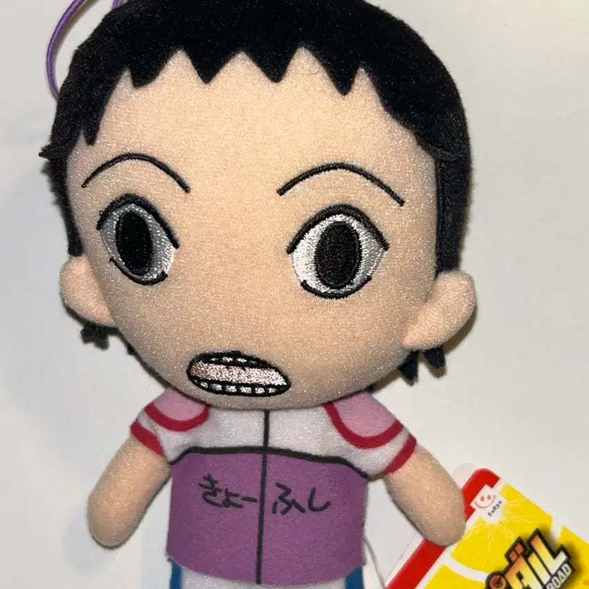 [BUNJANG] Yowamushi Pedal Midousuji Plush / 겁쟁이페달 겁페 미도스지 누이