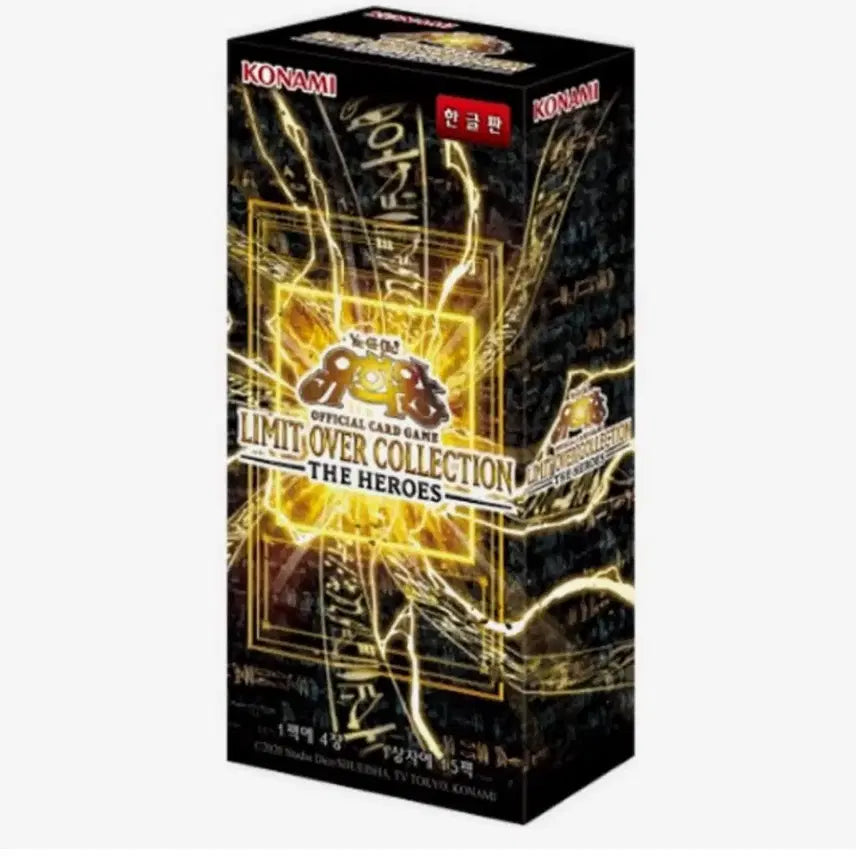[BUNJANG] Yu-Gi-Oh! Limit Over Collection Sealed Bundle Set (2 Boxes) / (미개봉) 2박스 유희왕카드 리미트 오버 컬렉션 일괄