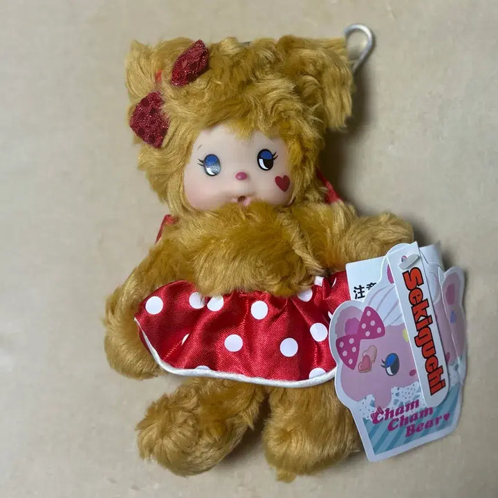 [BUNJANG] Charm Charm Bear Keychain Brown Sekiguchi Monchhichi / 챰챰 베어 키링 갈색 세키구치 몬치치